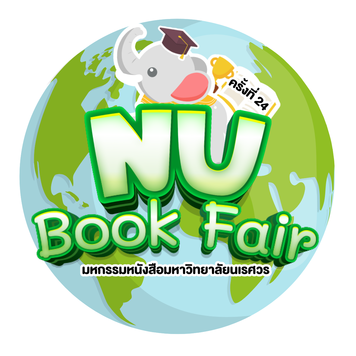 NU Book Fair 2023